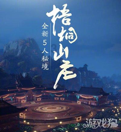 金庸群侠传5