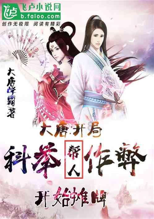 魔法比赛