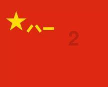 美妙夏季拼图