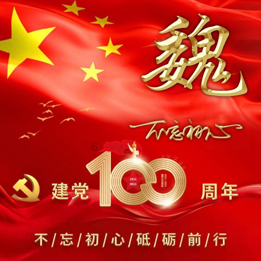救援快乐的兔子