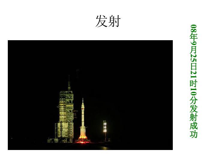 维京人之战