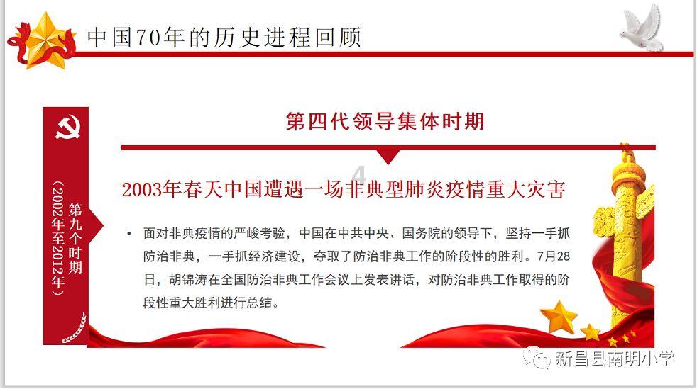 逃出诡异庄园