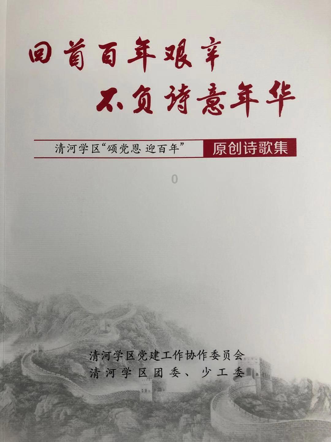 逗小猴开心系列180