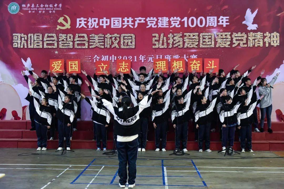 闪电冰火人