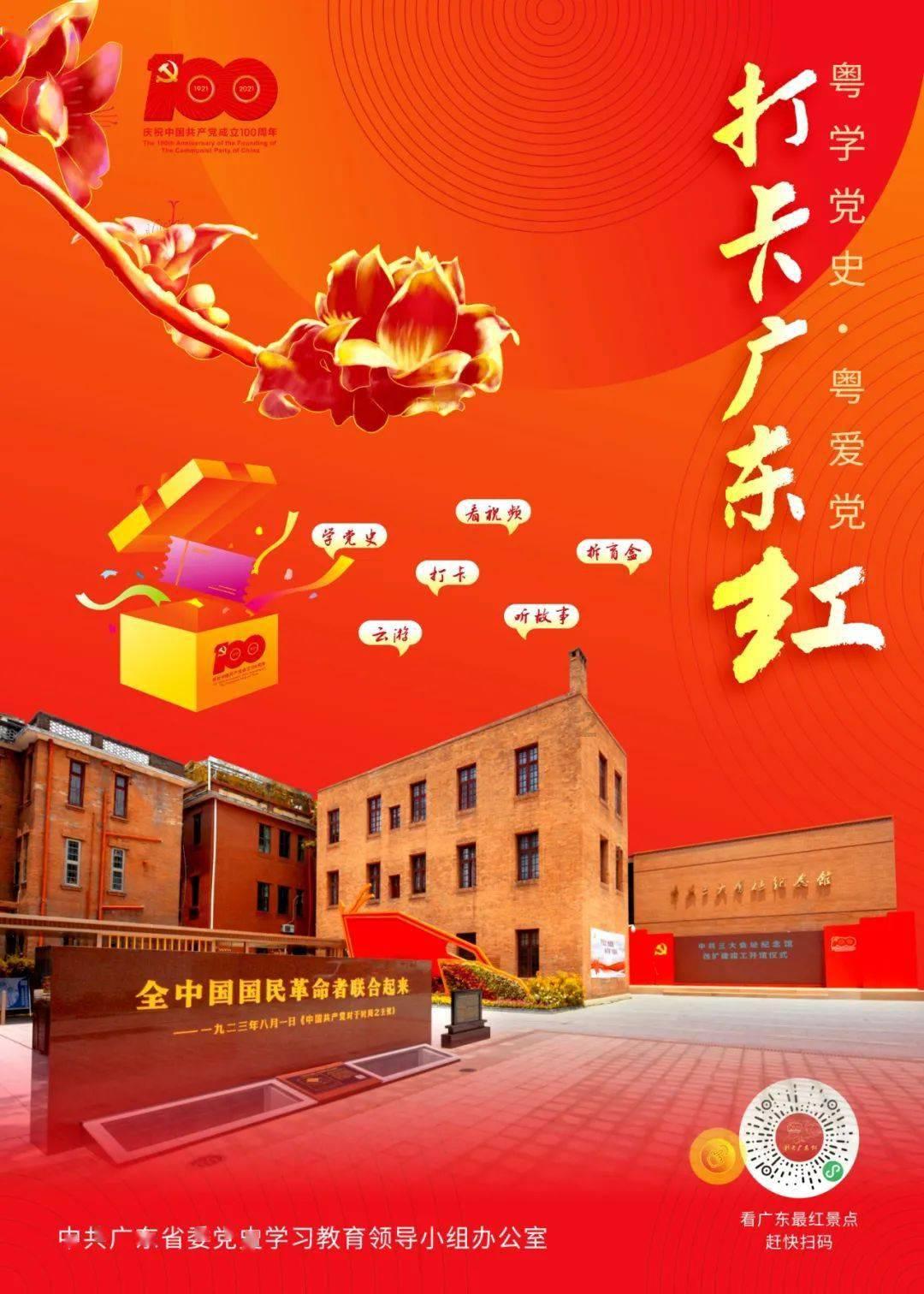 卡姆登市场